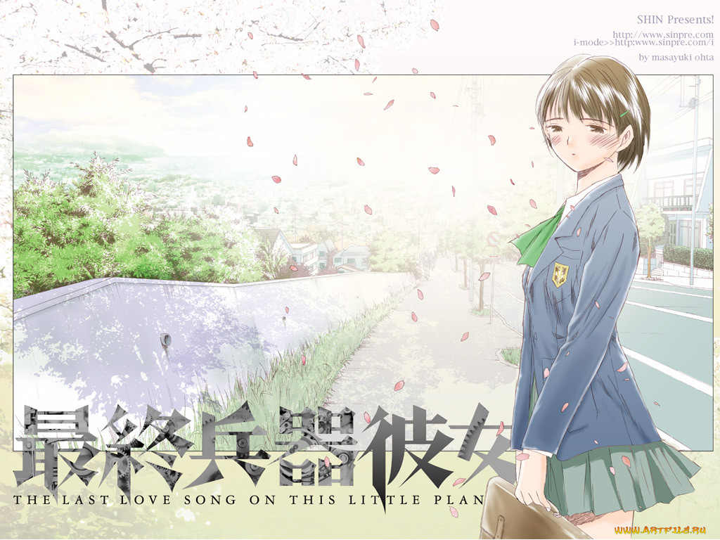 , saikano